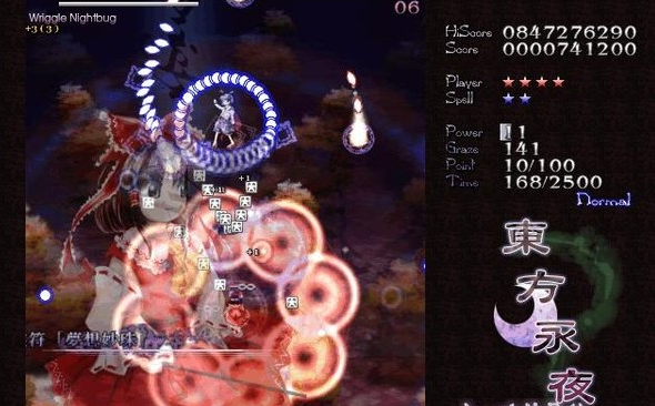 東方永夜抄截圖