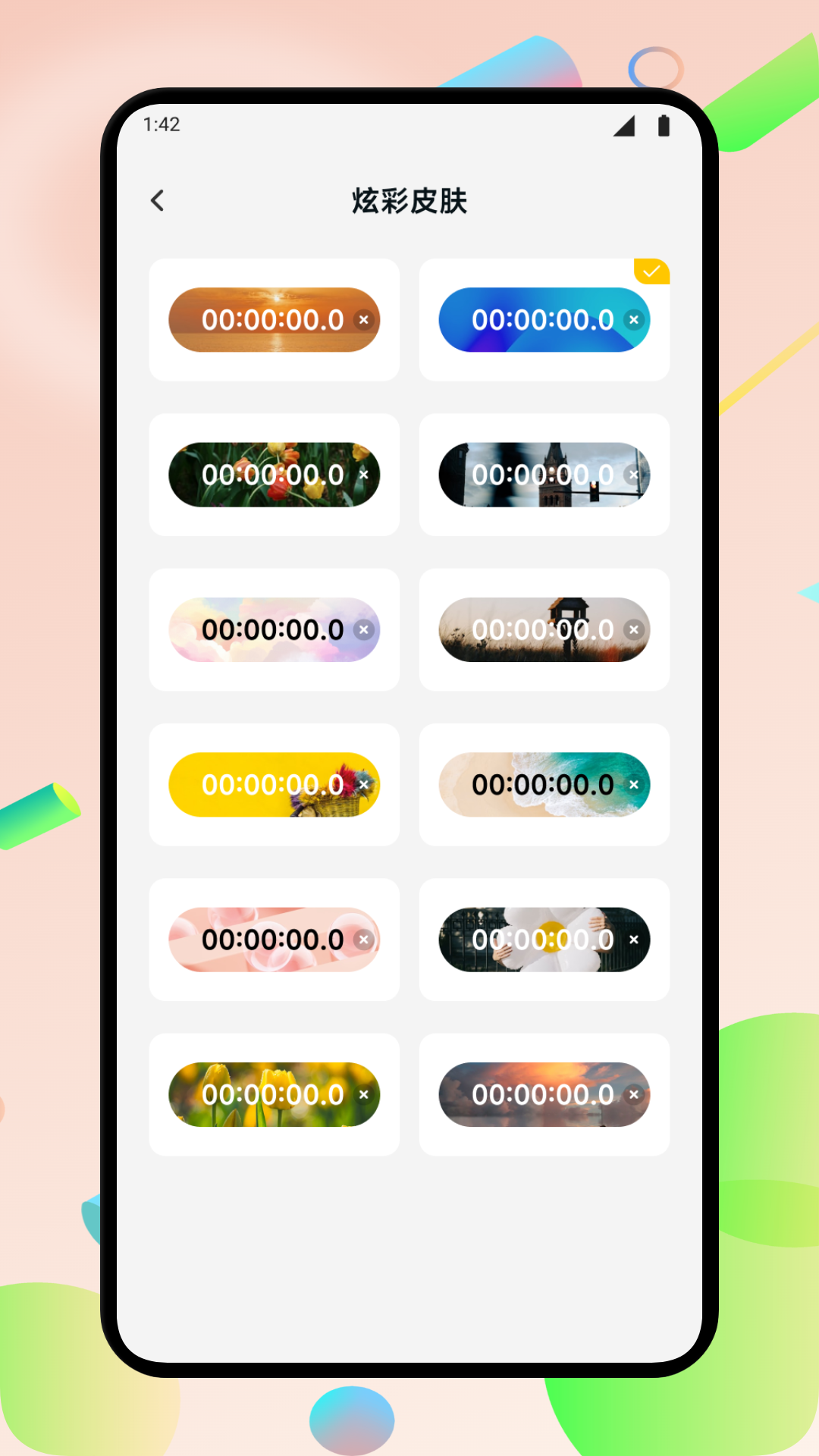 懸浮窗口大師截圖