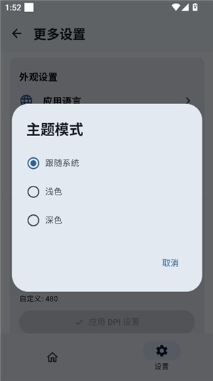 sukisuultra模塊截圖