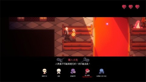 人格解體完整版截圖