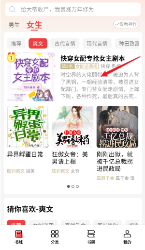 叮當(dāng)牛小說(shuō)最新版截圖