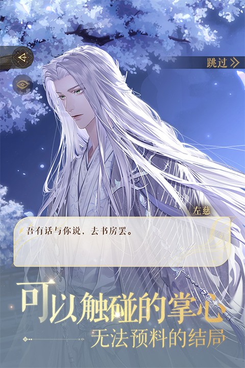 如鳶官方版截圖