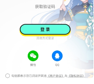 有鹽免費輕小說截圖