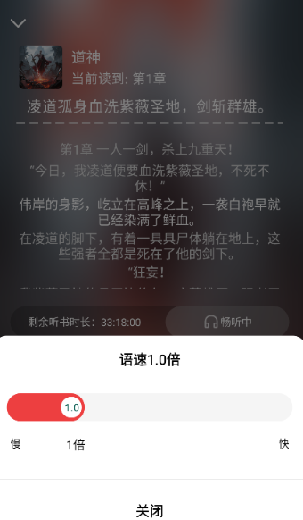 叮當(dāng)牛小說(shuō)最新版截圖