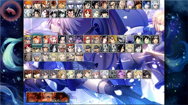 死神vs火影鬼滅之刃版截圖