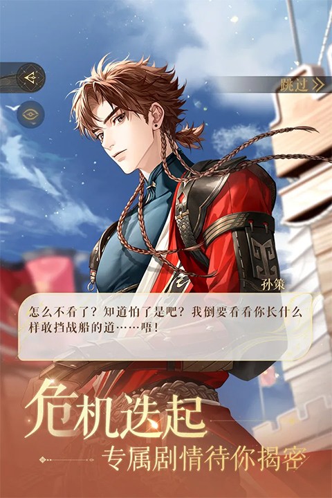 如鳶官方版截圖