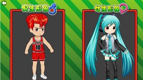 打屁股2升級版截圖