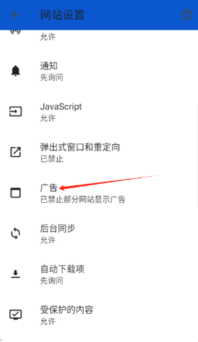 哪吒浏览器升级版截图