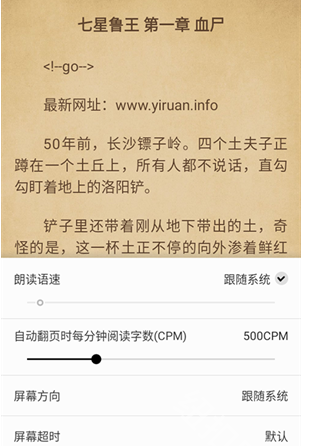 西梅小說(shuō)免費(fèi)版截圖