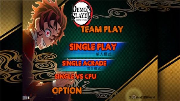 死神vs火影鬼滅之刃版截圖