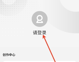 有鹽免費輕小說截圖