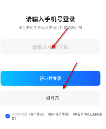 泡泡云盤免費(fèi)版截圖