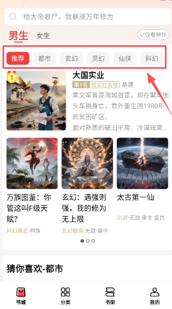 叮當(dāng)牛小說(shuō)最新版截圖