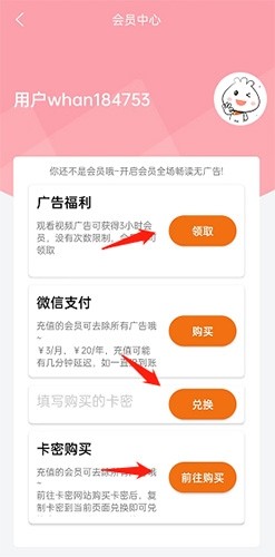 好漫6免費下拉式漫畫截圖