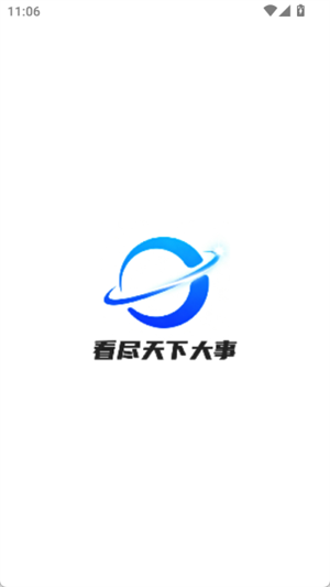 光年瀏覽器截圖