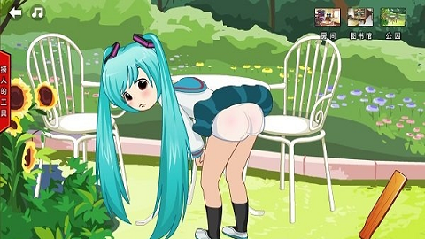 打屁股2升級版截圖