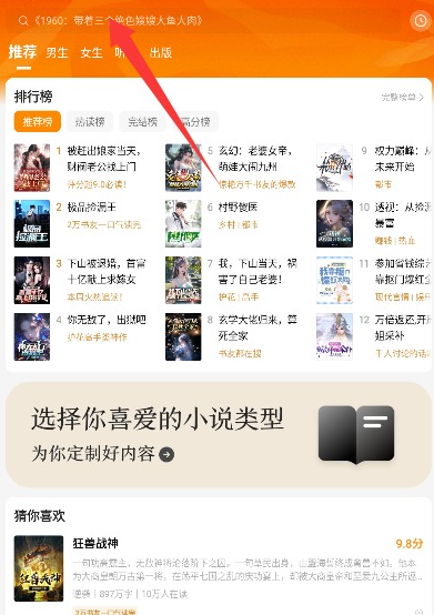 瑯閱小說免費(fèi)閱讀截圖
