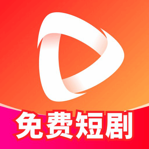 大圣免費(fèi)短劇