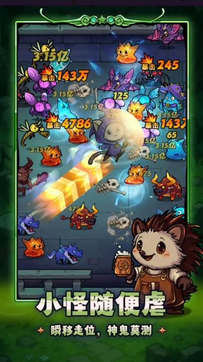 劍與黎明手游截圖