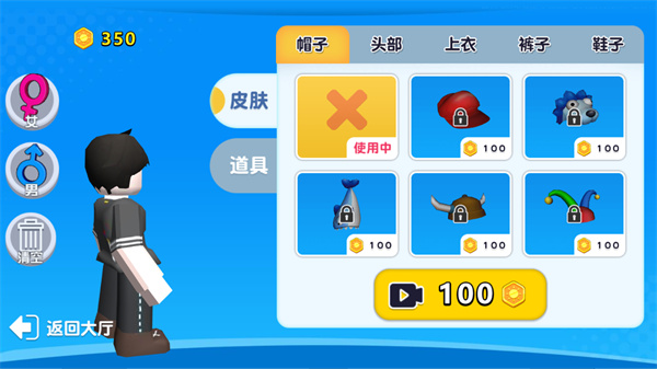 自然災(zāi)難模擬器截圖