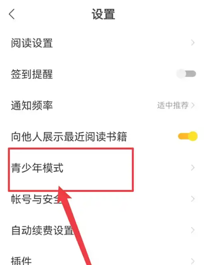 瑯閱小說免費(fèi)閱讀截圖