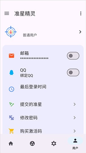 槍?xiě)?zhàn)準(zhǔn)星瞄準(zhǔn)器截圖