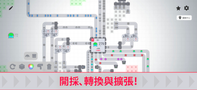 異形工廠手游截圖