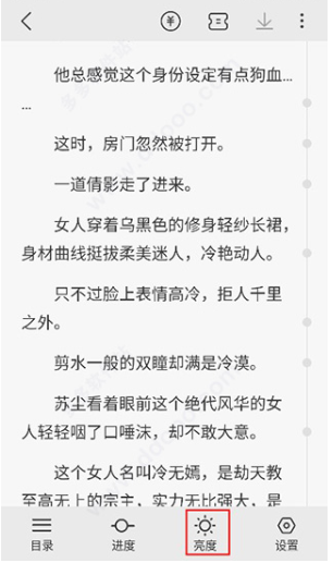 熱讀小說免費閱讀截圖