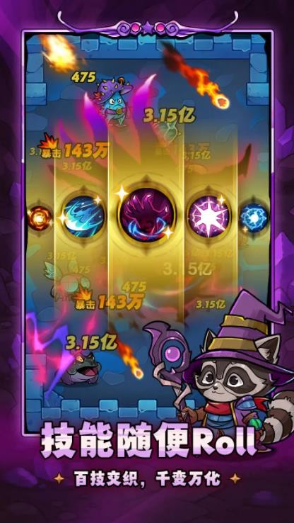 劍與黎明手游截圖