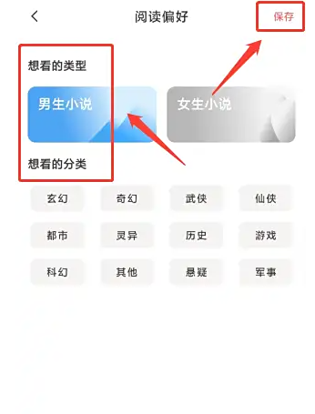 快讀免費小說閱讀截圖