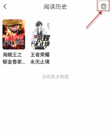 快讀免費小說閱讀截圖