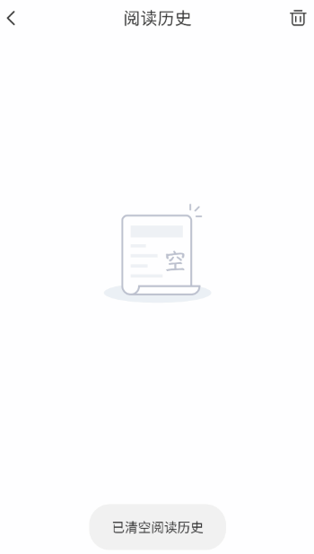 快讀免費小說閱讀截圖