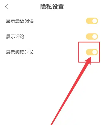 瑯閱小說免費(fèi)閱讀截圖