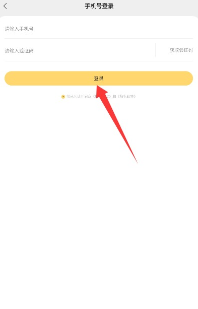 瑯閱小說免費(fèi)閱讀截圖