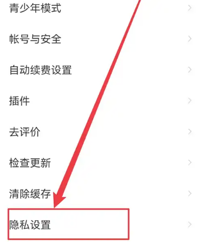 瑯閱小說免費(fèi)閱讀截圖