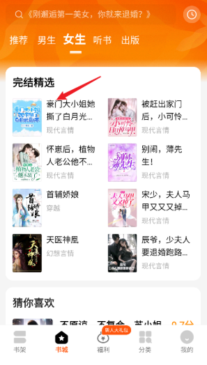 瑯閱小說免費(fèi)閱讀截圖