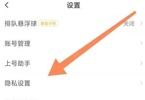 菜機(jī)云游截圖