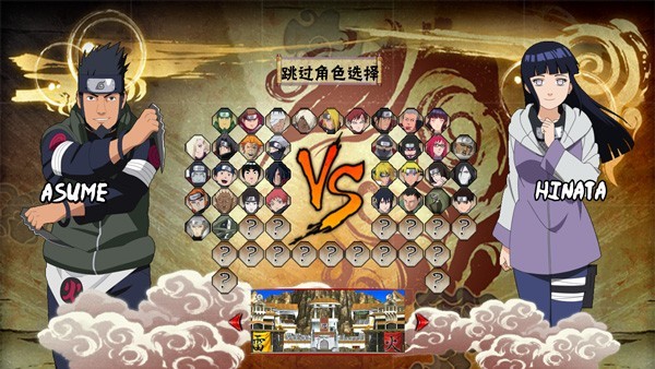火影忍者足球手機(jī)版截圖