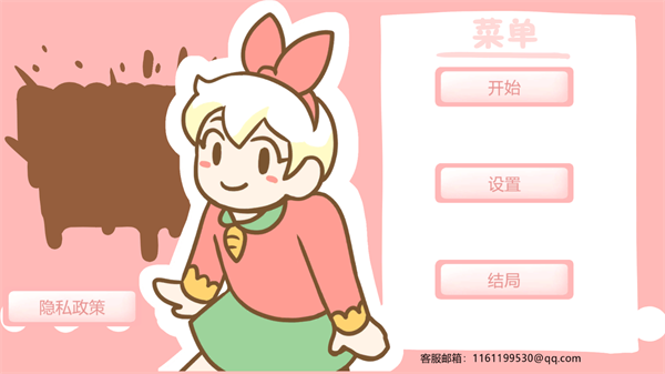 邦尼的面包店官方版截圖