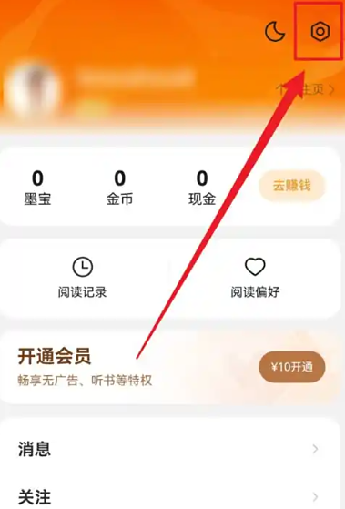 瑯閱小說免費(fèi)閱讀截圖