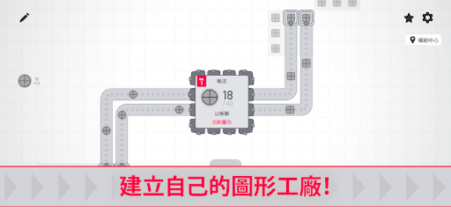 異形工廠手游截圖