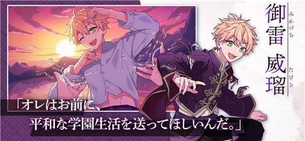 六獄戀歌漢化版截圖