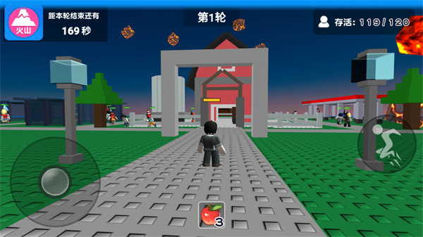 自然災(zāi)難模擬器截圖