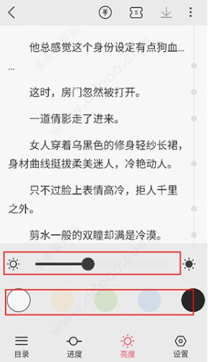 熱讀小說免費閱讀截圖
