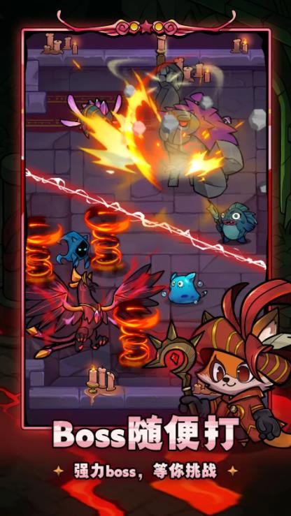 劍與黎明手游截圖