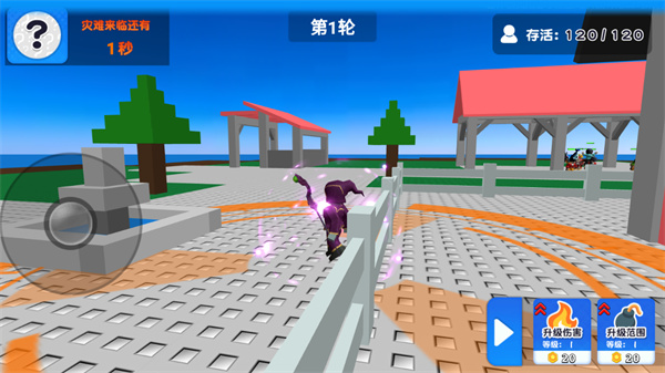 自然災(zāi)難模擬器截圖