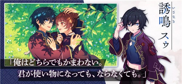 六獄戀歌漢化版截圖