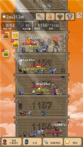 勇者之塔官方版截圖