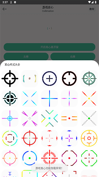 畫(huà)質(zhì)云120幀截圖