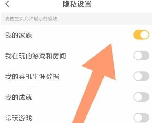 菜機(jī)云游截圖